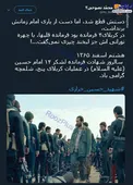 دستش قطع شد اما دست از یاری امام زمانش برنداشت +عکس