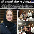 پست اینستاگرامی عجیب خانم بازیگر درباره جمشید مشایخی+عکس