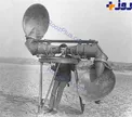 دستگاهی برای شنیدن صدای هواپیماهای دشمن قبل از اختراع رادار