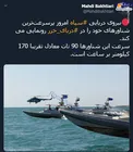 رونمایی از پرسرعت ترین شناور سپاه +عکس