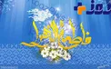 فلسفه تسبیحات حضرت زهرا(س) چیست؟