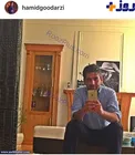 عكس حميد گودرزي از داخل خانه اش