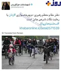 توییت مولاوردی، معاون امور زنان رئیس‌جمهور درباره دوچرخه سواری بانوان