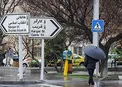 هشدار هواشناسی: موج بارشی جدید در راه است