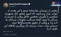 مشکلات یک خبرنگار مقیم خارج!