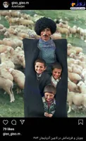 عکسی جالب از چوپان و فرزندانش در لاچین آذربایجان