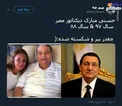 عکس/ پیر شدن دیکتاتور طی ۸ سال