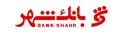 دکتر طاهری: تداوم پیشرفت های بانک شهر با انتشار صورت‌های مالی ۱۲ ماهه منتهی به سال 1401