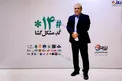 مهران مدیری به  پویش «ایران همدل» پیوست/عکس