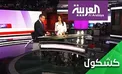 رسانه های سلمانی: ایران و عراق، شهروندان یکدیگر را می کشند!
