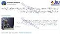 اظهارنظر توئیتری جهانپور درباره دریافت کمک از آمریکا +عکس