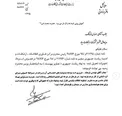 جزئیات استرداد لپ‌تاپ‌های اهدایی از نهاد ریاست جمهوری