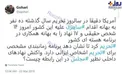 واکنش مجلس به تحریم‌های آمریکا چه خواهد بود؟
