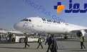 سومین ایرباس تحویلی ایران بوی نویی نمی‌دهد!