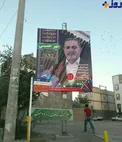 پاچه خواری جالب مدیران از وزیر آموزش و پرورش/عکس