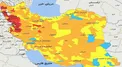 کاهش مناطق قرمز به ۲۹ شهرستان