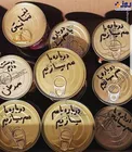 پیام همدلی برروی درب کنسرو! +عکس