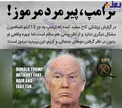 چهره واقعی و بدون مو و گریم ترامپ+عکس