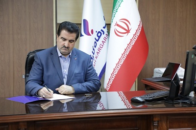 پیام تسلیت مدیرعامل بانک رفاه کارگران به مناسبت فرا رسیدن اربعین حسینی