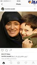 آرزوي همسر سابق الهام چرخنده بعد از بيماري همسر سابقش+عكس