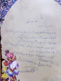 دستخط رئیسی برای تبریک روز نیروی‌ دریایی ارتش/ عکس