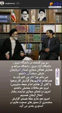 عکس/ دیدار ضرغامی با امام جمعه سلبریتی!