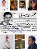 چهره‌های سرشناسی که خبرنگار بودند+عکس