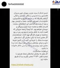 عکس/ اقدام پسندیده فرهاد مجیدی برای مراسم ختم پدرش
