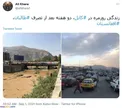 زندگى روزمره در کابل دو هفته بعد از تصرف طالبان/عکس