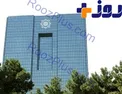 واکنش ایران به تصمیم اخیر دادگاه لوکزامبورگ