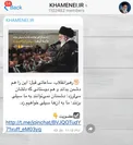 عکس/ پست تلگرامي سايت مقام معظم رهبري بعد از انتقام سپاه از تروريستها