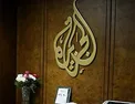 یک مقام قطری: هیچ تعهدی برای تغییر سیاست شبکه الجزیره نداده‌ایم