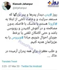 توصیه سخنگوی وزارت بهداشت درباره روز پدر + توئیتر