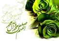 آداب شادی کردن از منظر امام حسن عسگری (ع)