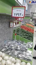 عکس/ پیاز از دلار هم سبقت گرفت!