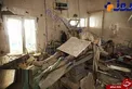 عکسی غم انگیز از بمباران یک بیمارستان