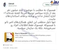 دلیلی برای سیاسی بودن فیس‌بوک