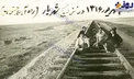 عکس یادگاری شاهزادگان قاجار روی خط آهن تهران