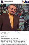 فوري/ مجری معروف و جوان شبکه خبر در بيمارستان بستري شد +عكس