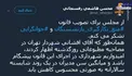 محسن هاشمی: شهردار به قانون منع بکارگیری بازنشستگان عمل کند