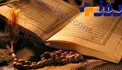 پست ترین انسان ها چه کسانی هستند؟