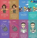 اینفوگرافیک/ ۱۲ تصور اشتباهی که توسط فیلم‌ها ایجاد شده‌اند