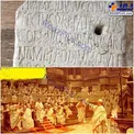 اولین روزنامه جهان از جنس سنگ و آهن+عکس