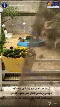 رونمایی احسان علیخانی از خانه لاکچری اش/عکس