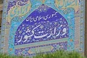 اعلام شهر‌های جدید قرمز و نارنجی / فرصت ۷۲ ساعته برای بازگشت از شهر‌های کرونایی + اسامی