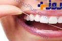 استفاده از نخ دندان، آری یا خیر؟