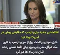 رسوایی اخلاقی جدید ترامپ + عکس