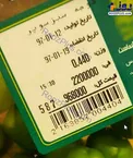 قیمت نجومی گوجه سبز در يکی از پاساژهای معروف تهران+عکس