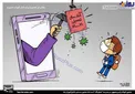 کاریکاتور/ چکش غیر حضوری برای دانش‌آموزان حضوری!