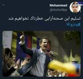 یک عکس شبیه ایران 88